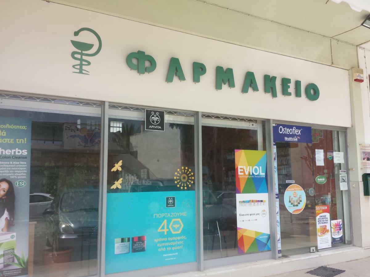 Smile House Near Athens Airport 300M From The Sea Artemida (Attica) Exterior foto